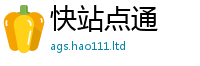 2025新澳门2025免费原料及2025年免费资料大全最新版本